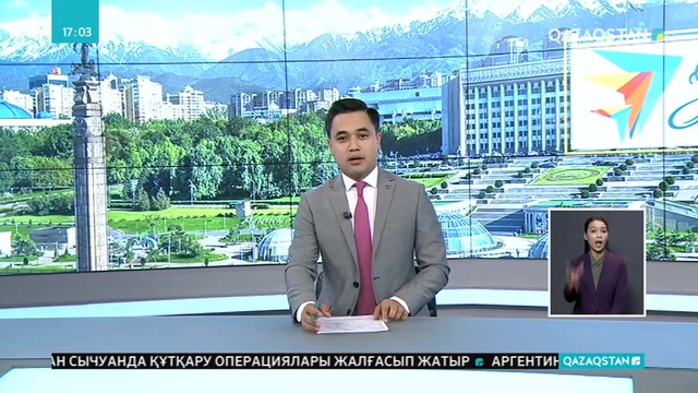 Алматыда Орталық Азия жастарының фестивалі өтіп жатыр