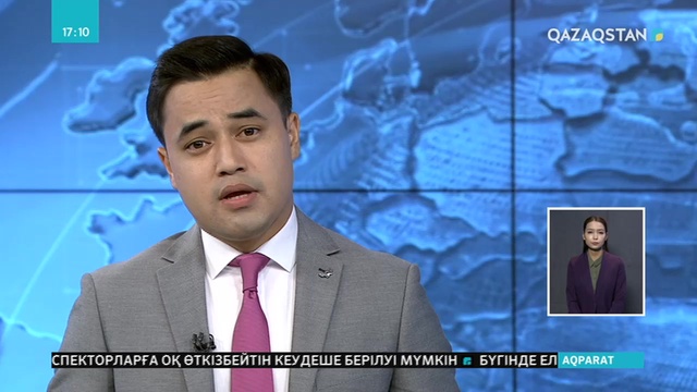 Теңіз жағасынан 50 жыл бұрын жазылған хат табылды