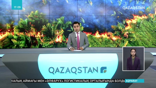 Амазон орманы өртеніп жатыр