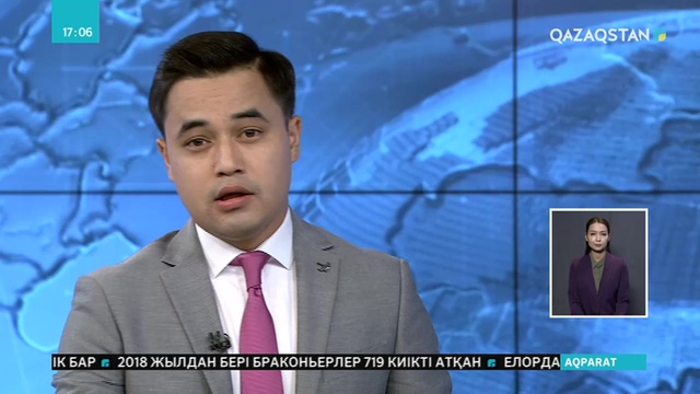 Елордалық полицейлер адам өлімі туралы ақпаратты жерлеу рәсімін өткізетін компанияларға сатқан