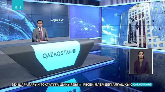 Елордада Абай атындағы мектеп-гимназия ашылады