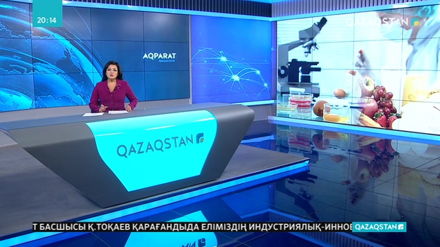 Жыл басынан бері еліміздің сауда сөрелерінен 30 тоннаға жуық қауіпті азық-түлік өнімдері анықталған