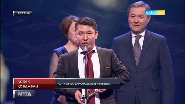 «Тұмар» I ұлттық телевизиялық байқауының жеңімпаздары анықталды