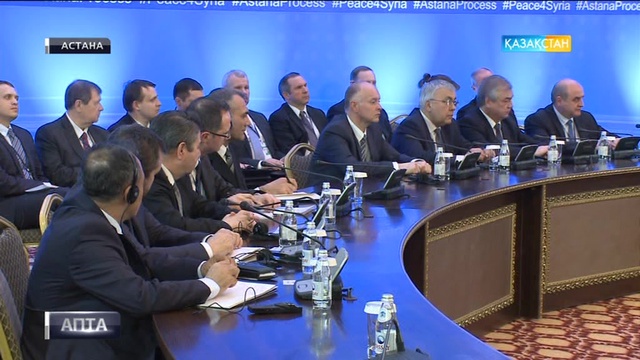 Елордада Сирия мәселесі бойынша келіссөздердің  үшінші кезеңі өтті