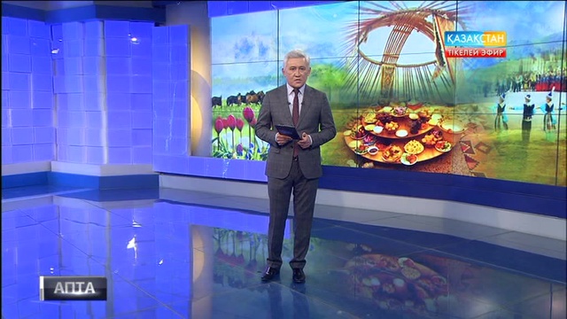 19.03.2017. Апта (Толық нұсқа)