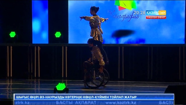 Астанада «Шексіз шығармашылық-2017» фестивалі мәресіне жетті