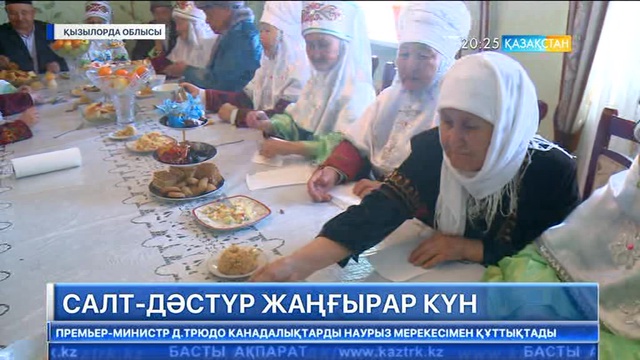 Ұлыстың ұлы күні әр шаңырақта Наурыз көже пісіріліп, мерекелік дастархан жайылады