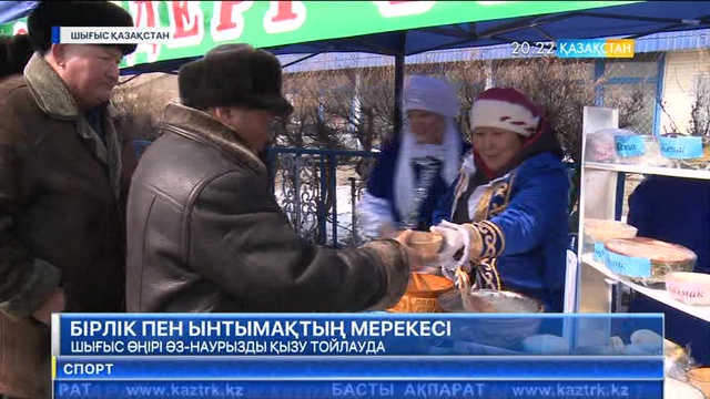 ШҚО-ның Абай және Бесқарағай аудандарында киіз үйлер тігіліп, мол дастархан жайылды