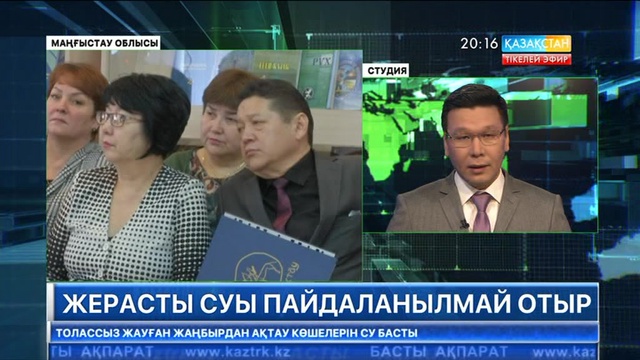 «Отпан тау» тарихи-мәдени кешені идеологиялық құралға айналуы тиіс - Ералы Тоғжанов