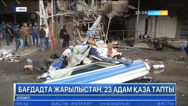 Бағдадта жарылыстан  23 адам қаза тапты