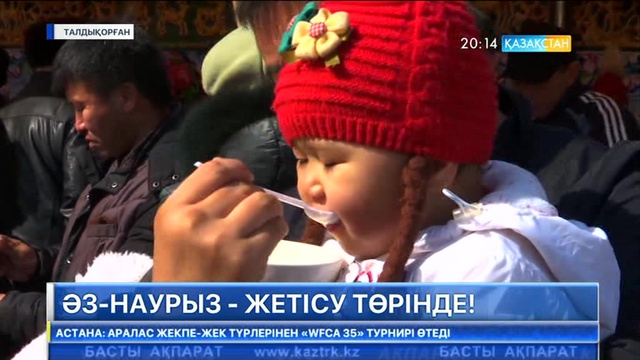 Талдықорғанда ұлттық спорт түрлерінен сайыстар өтті