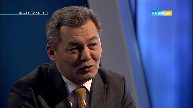 Басты тақырып - Айболат Сексенбаев (Толық нұсқа)