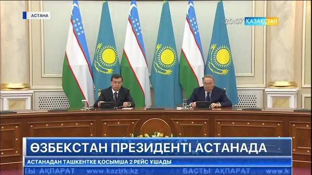 Соңғы бес айда Қазақстан мен Өзбекстан арасындағы сауда айналымы 30 пайызға артқан