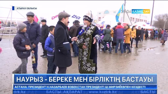 Ұлыстың ұлы күні Атырау облысының Құрманғазы ауданында кең көлемде тойлануда