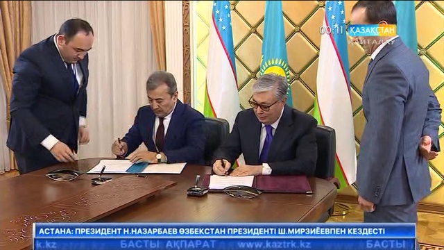 Қазақстан мен Өзбекстан Сенаты арасында ынтымақтастық жөніндегі келісімге қол қойылды