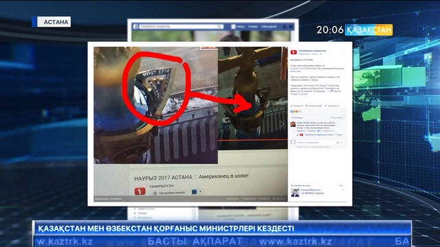 «Қазақ елі» монументінің ең биік тұсына белгісіз біреулер есімдерін жазып кеткен