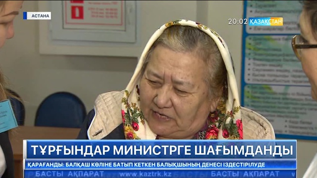 Қайтыс болған алматылық донордың мәселесімен енді құзырлы орган өкілдері айналысады