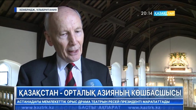 20:00 Басты ақпарат (24.03.2017) (Толық нұсқа)