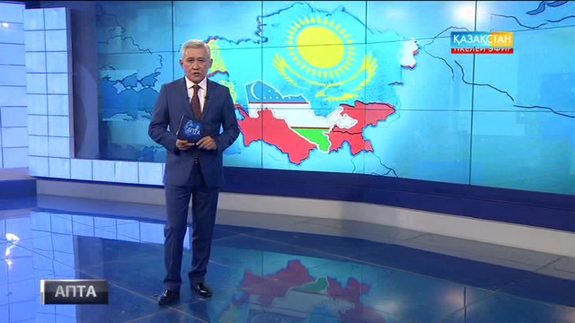 Өзбек-қазақ қатынасы қай межеде еді, енді қай деңгейге көтерілмек?