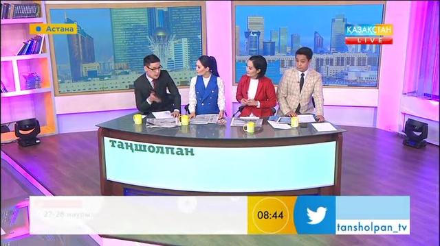 Таңғы ақпаратты-сазды бағдарлама (27.03.2017)