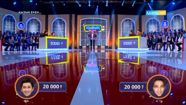 28.03.2017. Қызық екен (Толық нұсқа)