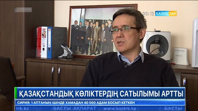 20:00 Басты ақпарат (28.03.2017) (Толық нұсқа)