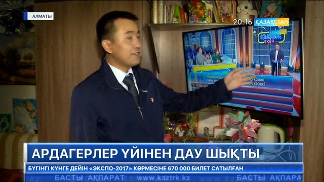 Ардагерлер үйінен дау шықты