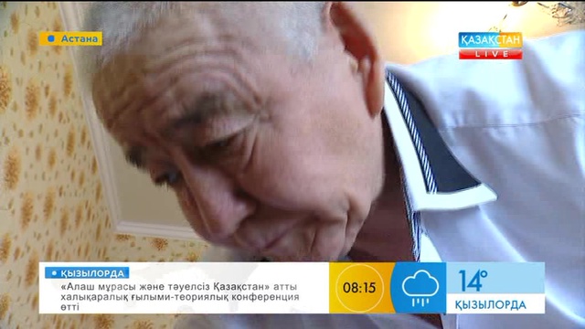 15 мың медаль, төсбелгі монета жинайтын Қайырбек