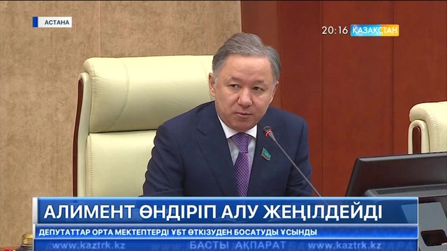 Енді шетелдіктер қазақстандық балаларды аккредиттелген агенттіктер арқылы ғана асырап ала алады