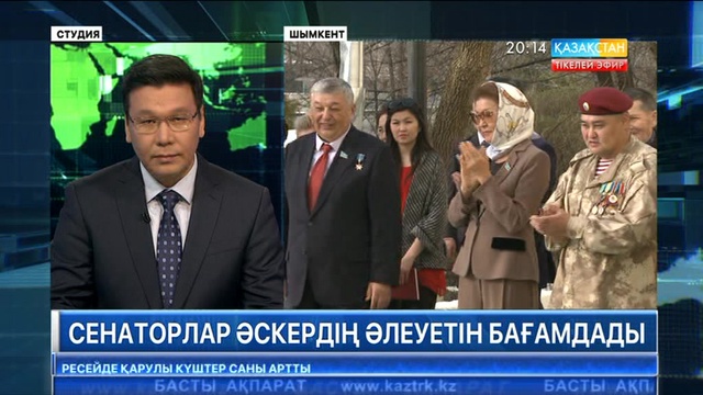 Сенаторлар әскердің әлеуетін бағамдады