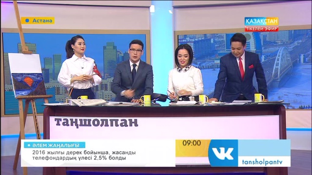 Актер Тәуекел Мүслім «Таңшолпанның» төрінде