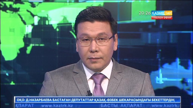 Сыртқы істер министрі Қайрат Әбдірахманов Парижге сапармен барды