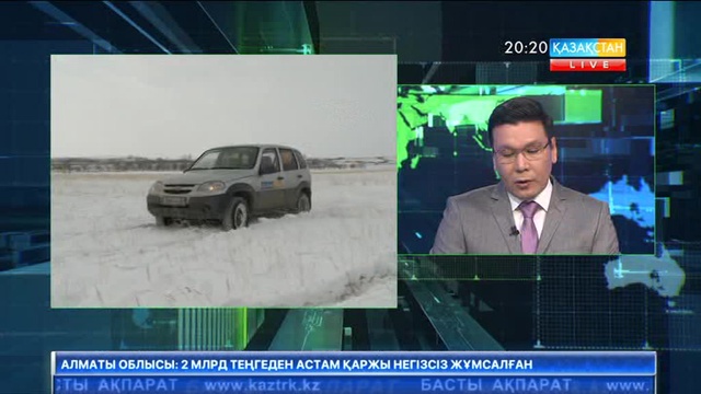 Қызыл судан қауіп күшейді