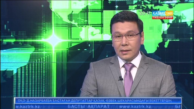 Астана вокзалында тексеріс күшейеді