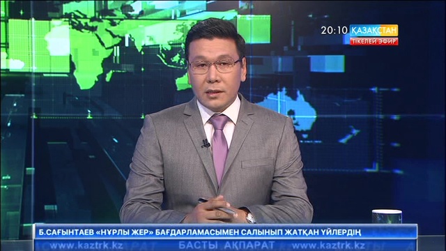 Ломбард қызметін реттеу ұсынылды