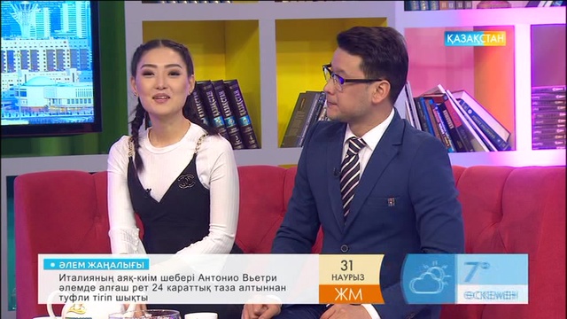 «Астана опера» балетінің жетекші солисті Тайыр Гатауов «Таңшолпанның» төрінде