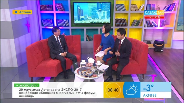 Таңғы ақпаратты-сазды бағдарлама (31.03.2017) (Толық нұсқа)