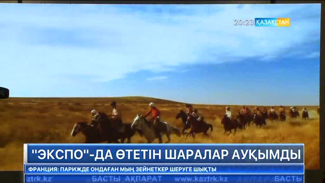 «ЭКСПО-2017» көрмесінде Димаш Лара Фабианмен ән шырқайды