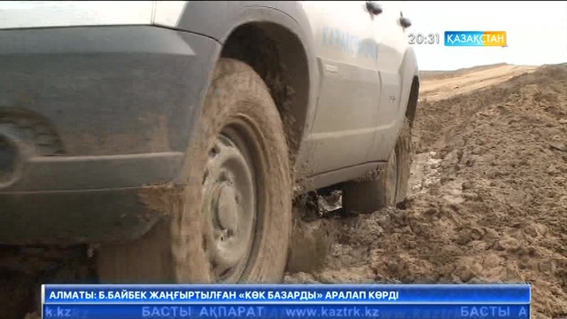 «Мәселе» бағдарламасы ертеңгі шығарылымында республикадағы тасжолдардың жағдайын қозғайды