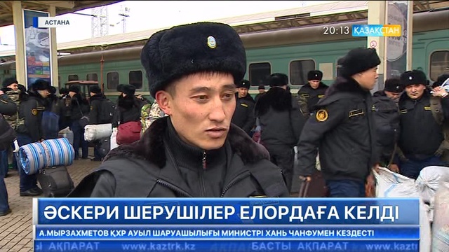 Әскери шерушілер 7 мамырға дайындық үшін елордаға келді