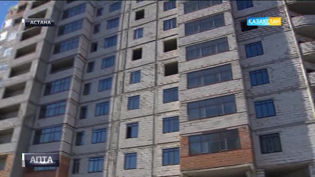 Астанада үйін даулаған 9 мыңға жуық  үлескер бар