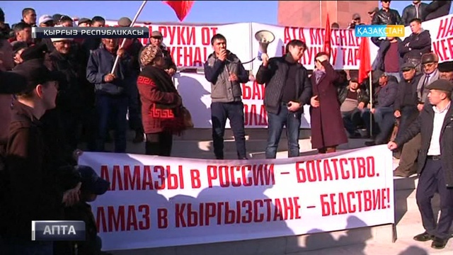 Қырғыз елінде саяси жағдай шиеленісіп барады