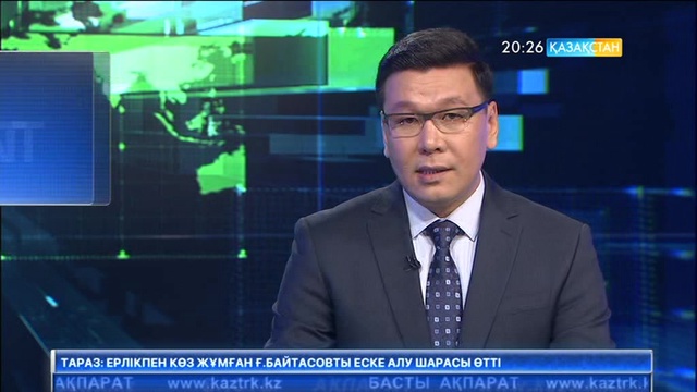 Нұрлан Ноғаев: Сарайшықты сақтап қалу үшін облыстық бюджеттен 1,5 млрд. теңге қаржы бөлінді