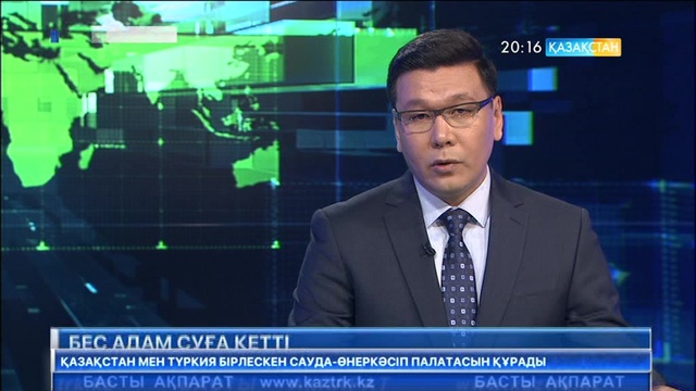 4 облыста су тасқыны салдарынан көлік қозғалысы шектелді