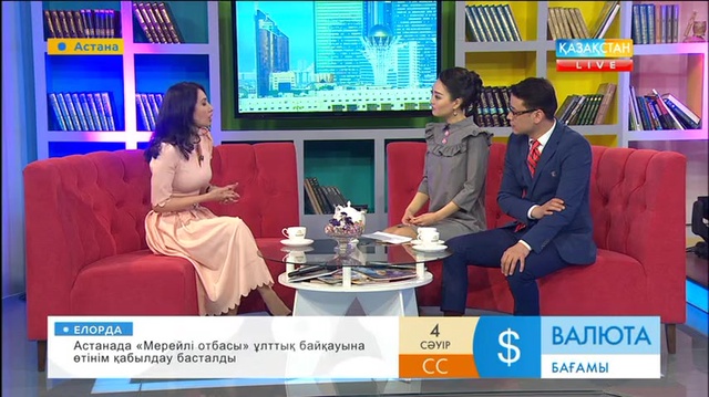 Таңғы ақпаратты-сазды бағдарлама (04.04.2017) (Толық нұсқа)