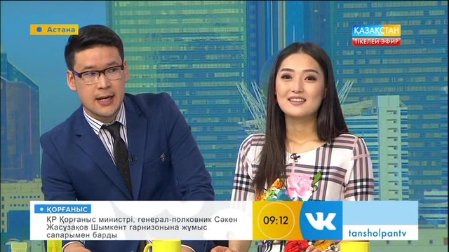 Айтыскер, ақын Қайнар Алагөзов, Аян Сейтов және сазгер Құрал Молжанов «Таңшолпанда» қонақта