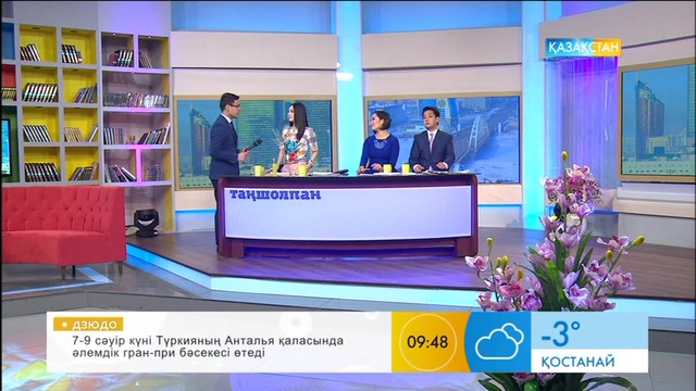 Әнші Ғалымжан Жолдасбай «Таңшолпанның» төрінде