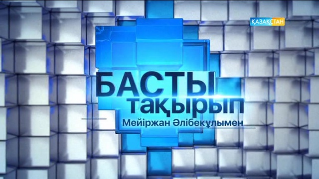 Нұрлан Ноғаев: «Қашағандағы» жұмысшылардың 80 пайыздан астамы – қазақстандықтар (ВИДЕО)