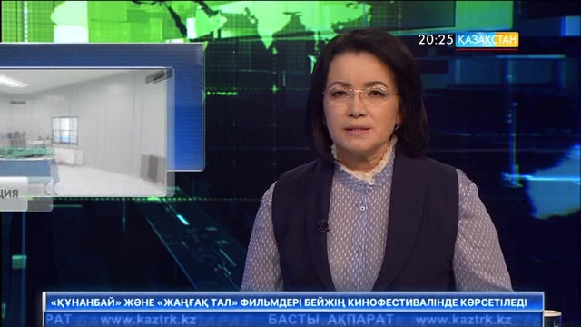 Ресейлік дәрігерлер Астанада буын ауыстыру операциясына қатысты