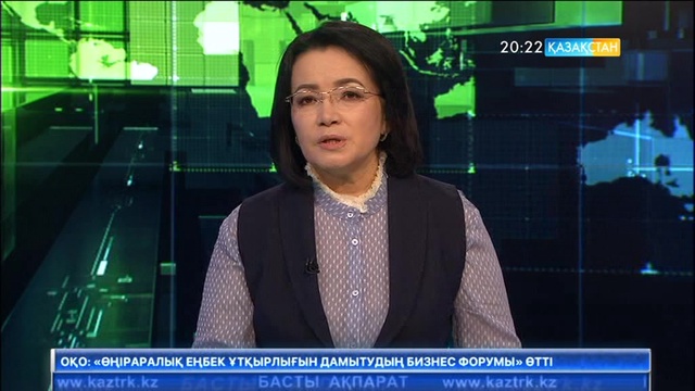 Корея медициналық орталығынан зардап шеккен астаналық тұрғын арнамызға шағым айта келді